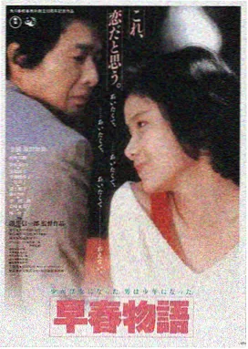 原来的神马在线观看免费完整版电影 神马风云