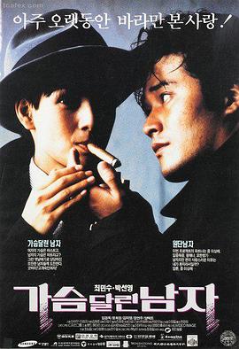 神马在线观看免费 神马传说