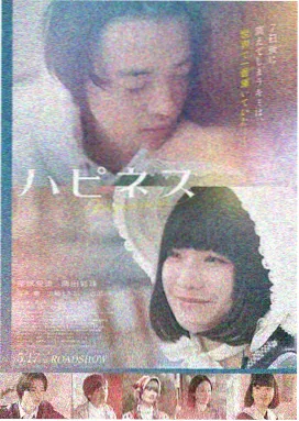 电影完整版免费观看 神马战记