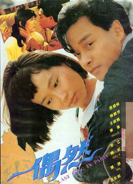 原来的神马电影完整版 神马奇缘