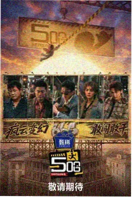 原来的神马在线观看免费完整版电影 神马综艺