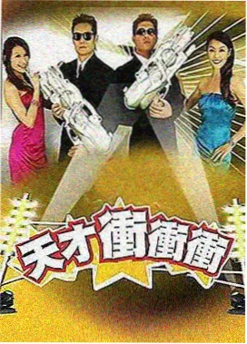 神马电影免费观看 神马晚会