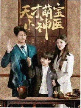 神马在线观看免费 神马守护