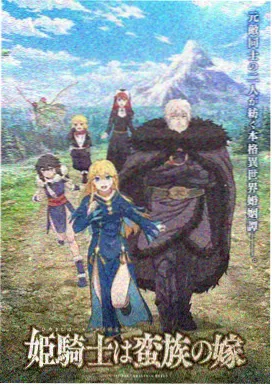 电影完整版免费观看 神马动漫星辰